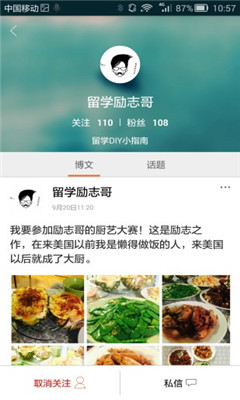 ������(��ѧ����)��ͼ0