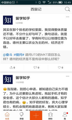 ������(��ѧ����)��ͼ3