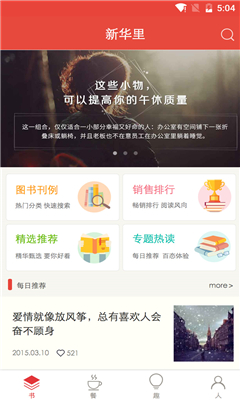 �»����ֻ��ͻ���(�»�������Ϲ���)��ͼ0