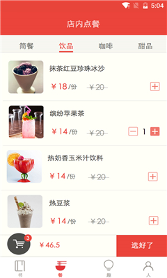 �»����ֻ��ͻ���(�»�������Ϲ���)��ͼ1