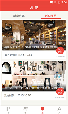 �»����ֻ��ͻ���(�»�������Ϲ���)��ͼ2