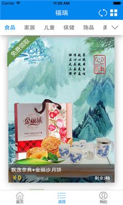 ����ϰͨ(����̳�)��ͼ0