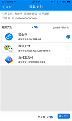 ����ϰͨ(����̳�)��ͼ2