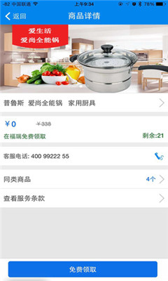 ����ϰͨ(����̳�)��ͼ3