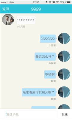 家加社区(一站式生活服务)截图0