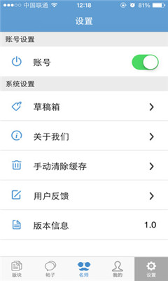 留学山海经(留学必备)截图1