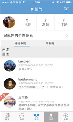 留学山海经(留学必备)截图2