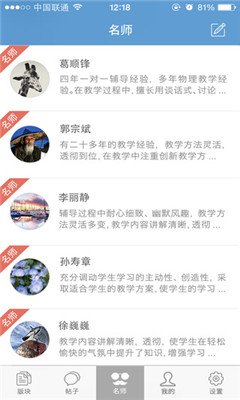 留学山海经(留学必备)截图0