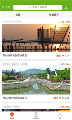 ũ�ҿ�(�ܱ�ũ���ֿڱ��Ƽ�)��ͼ0