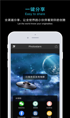 Photostarsͼ��(��ͼ����)��ͼ1