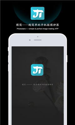 Photostarsͼ��(��ͼ����)��ͼ2