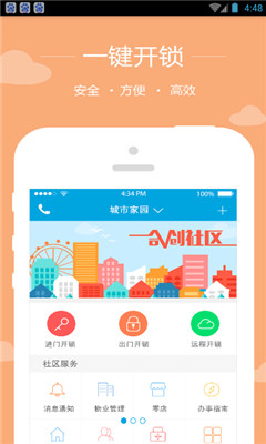 �ϴ�����(�ǻ�����)��ͼ2