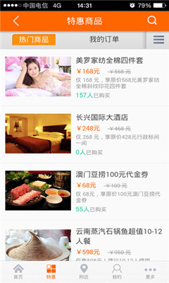 ���˰��ֻ��ͻ���(O2O����)��ͼ1