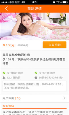 ���˰��ֻ��ͻ���(O2O����)��ͼ0