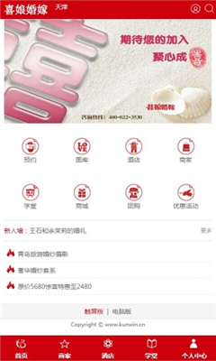 ϲ�����ֻ���(һվʽ�������)��ͼ1