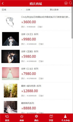 ϲ�����ֻ���(һվʽ�������)��ͼ2