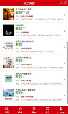 ϲ�����ֻ���(һվʽ�������)��ͼ3