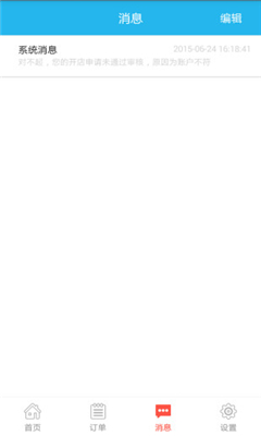 �����������̶˽�ͼ2