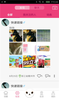 Ȳͷ(罻)ͼ3