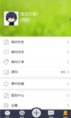 յ(Ȥ罻)ͼ2