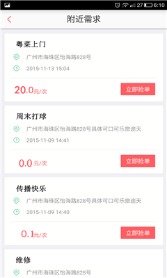 ʮ˰(罻æ)ͼ1