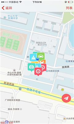 ʮ˰(罻æ)ͼ4