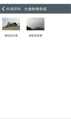 ��̨֤����(���ٰ�����̨֤)��ͼ1