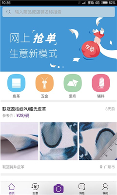 ����(Ƥ������Ͻ���)��ͼ0