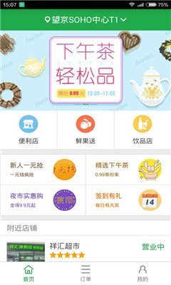 ���������ֻ���(��ݹ���)��ͼ3