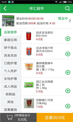 ���������ֻ���(��ݹ���)��ͼ2