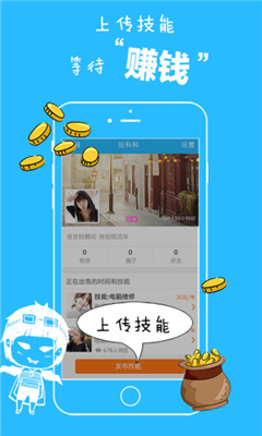 ����(��ʱ����)��ͼ2