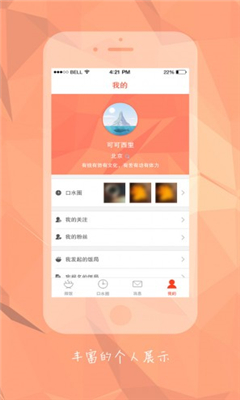 ΢(ʳ罻)ͼ2