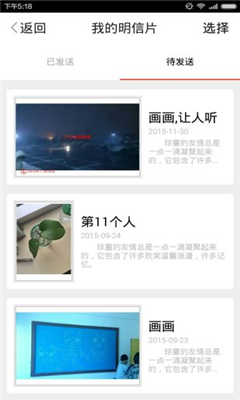 iu����(��ƬDIY����Ƭ�ʼ�)��ͼ0