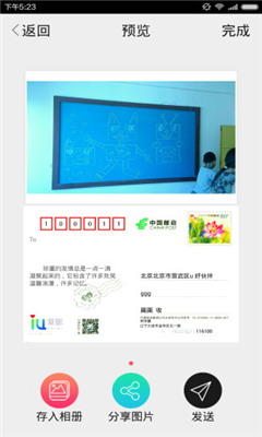 iu����(��ƬDIY����Ƭ�ʼ�)��ͼ1