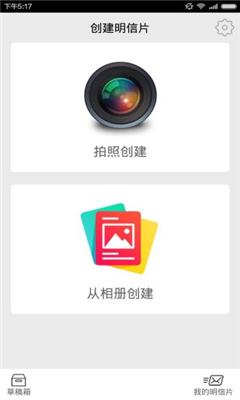 iu����(��ƬDIY����Ƭ�ʼ�)��ͼ2