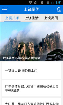 ���������ֻ���(�������)��ͼ3