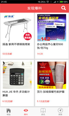 �õ�Ʒ(������Ʒ�Ƽ�)��ͼ0