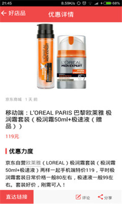 �õ�Ʒ(������Ʒ�Ƽ�)��ͼ1