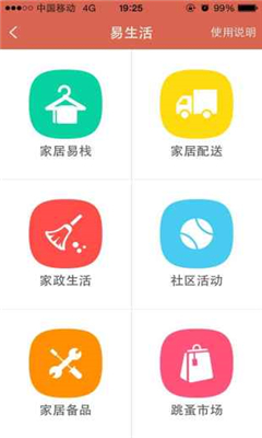 ʥ����һ��(�����������)��ͼ0