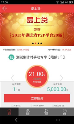 ���ͱ�(�ֻ���������)��ͼ1