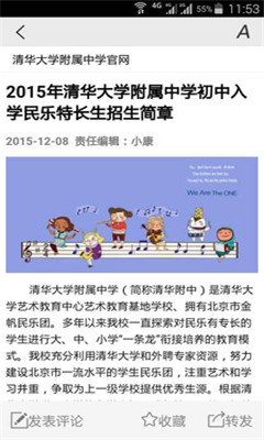 ���ս���(С������ѯ)��ͼ2