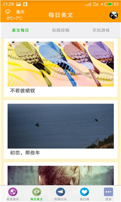 ָ������(��Ͽҽרapp)��ͼ2