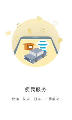 e����(�ǻ�����app)��ͼ0