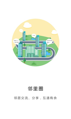 e����(�ǻ�����app)��ͼ3