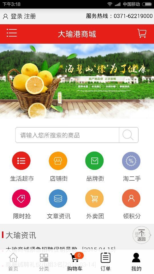 ��褸��̳��ֻ����ͼ0