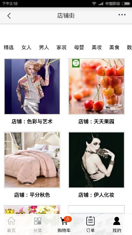 ��褸��̳��ֻ����ͼ1