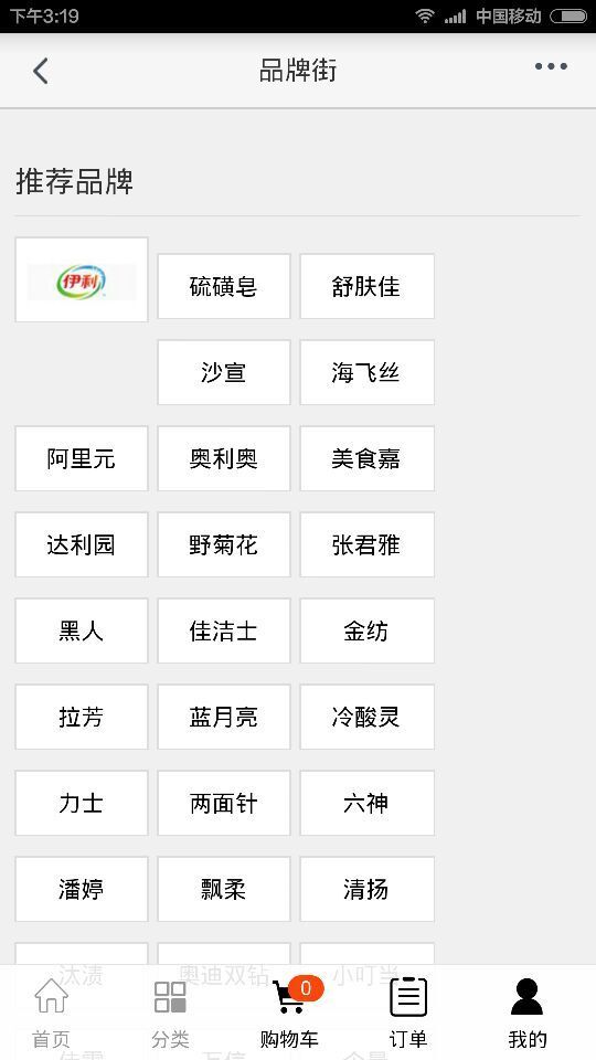 ��褸��̳��ֻ����ͼ2