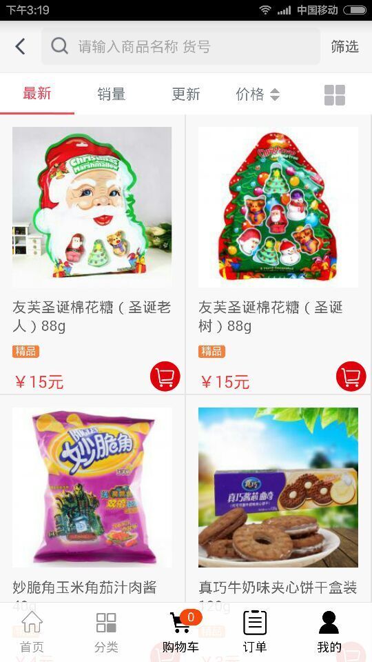 ��褸��̳��ֻ����ͼ3