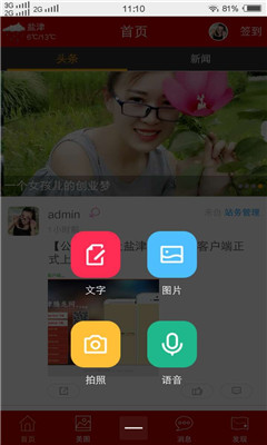 �����ν�(�������)��ͼ3