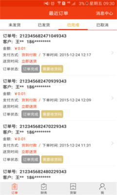 ���������̼Ұ�(�̻��ӵ�)��ͼ0